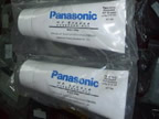 N990PANA-022 MP GREASE 100g